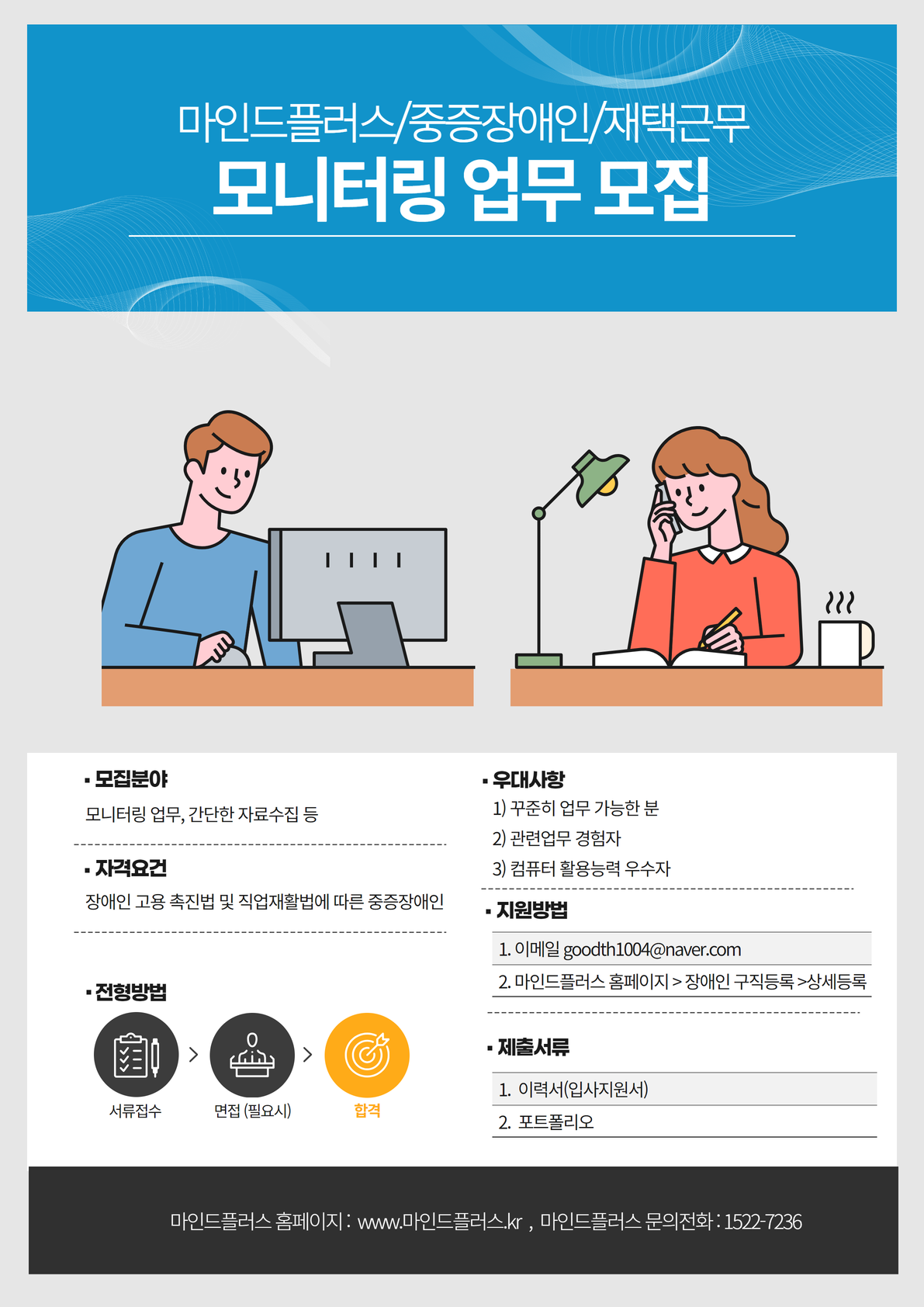 클릭시 확대이미지를 볼수 있습니다.